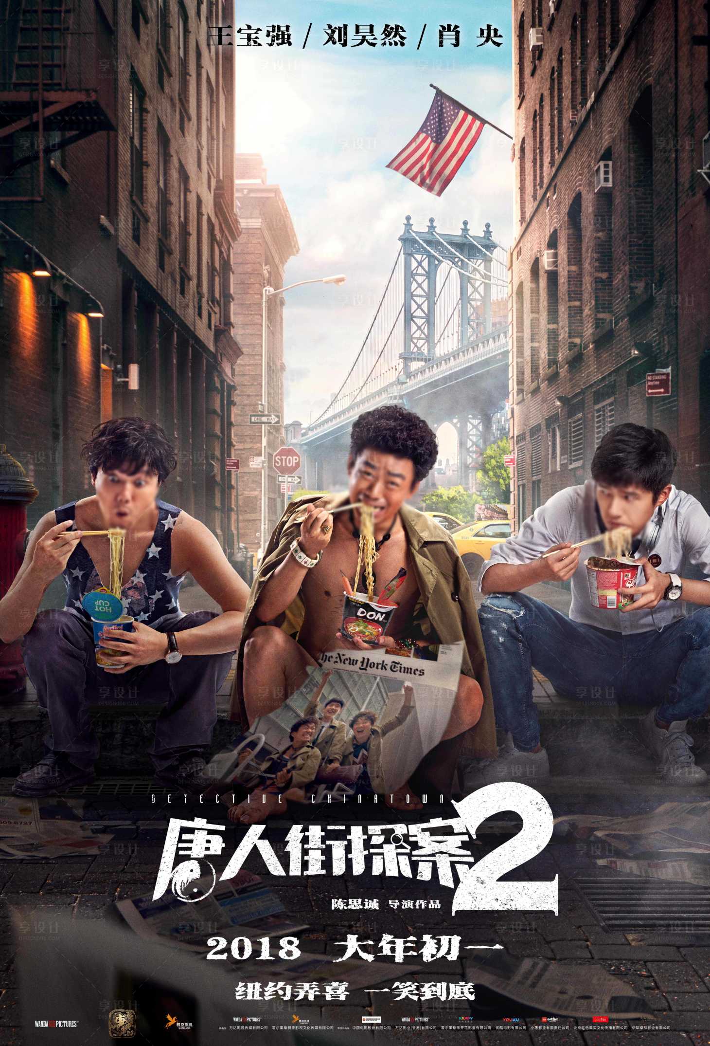 开放式旅行搭档
