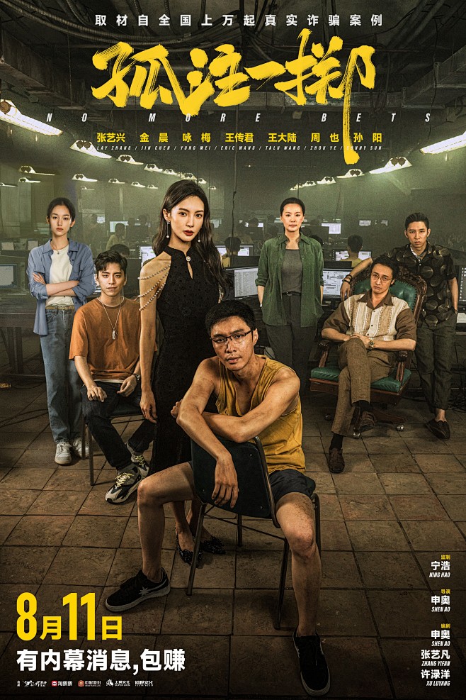 年代感镜中人影