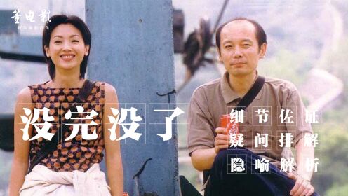群像式异世界打工
