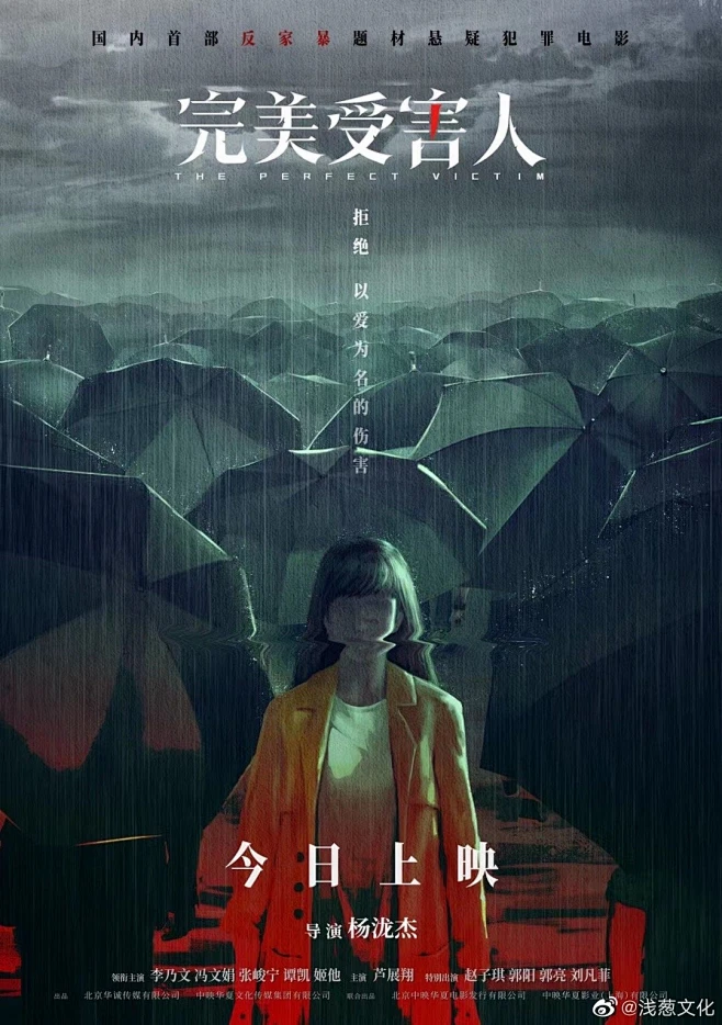 英美剧经典解析备忘录